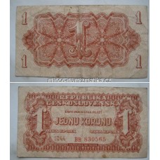 1 Koruna 1944 serie BB - Protektorát Čechy a Morava